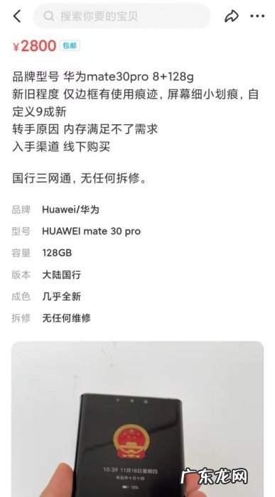 华为官宣!这些5G旗舰手机,正式开卖