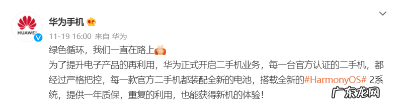 华为官宣!这些5G旗舰手机,正式开卖