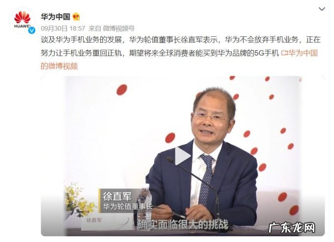 华为官宣!这些5G旗舰手机,正式开卖