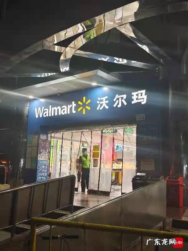 落户深圳25载,内地首家沃尔玛月底结业,实体零售有多难?