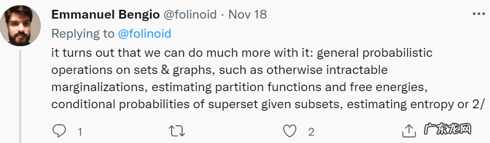 图灵奖得主论文:“生成流网络”拓展深度学习领域