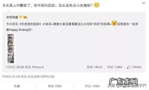 杨幂刘恺威什么时候在微博上公布恋情 杨幂刘恺威的恋情