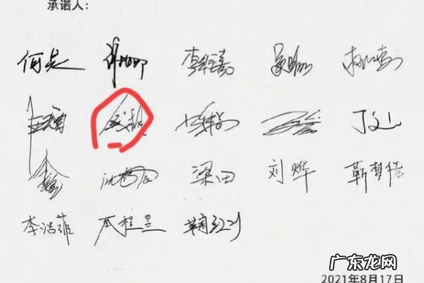 吴亦凡天天向上打篮球动图 吴亦凡天天向上