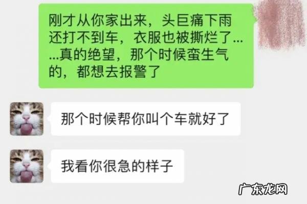 吴亦凡天天向上打篮球动图 吴亦凡天天向上