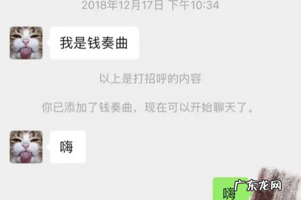 吴亦凡天天向上打篮球动图 吴亦凡天天向上