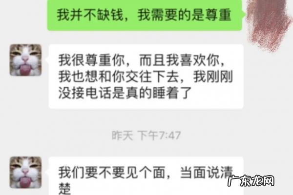 吴亦凡天天向上打篮球动图 吴亦凡天天向上