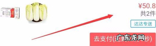 京东到家怎么退款取消订单?京东到家是什么?