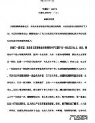 五年级写景作文500字 10篇优秀写景作文