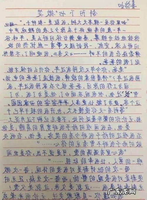 作文300字 优秀作文100字左右