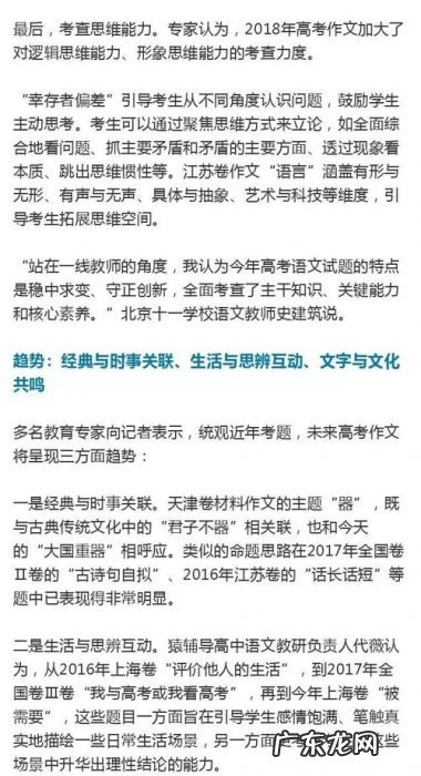 2018年哈尔滨高考作文题目酒 2018高考作文题目酒