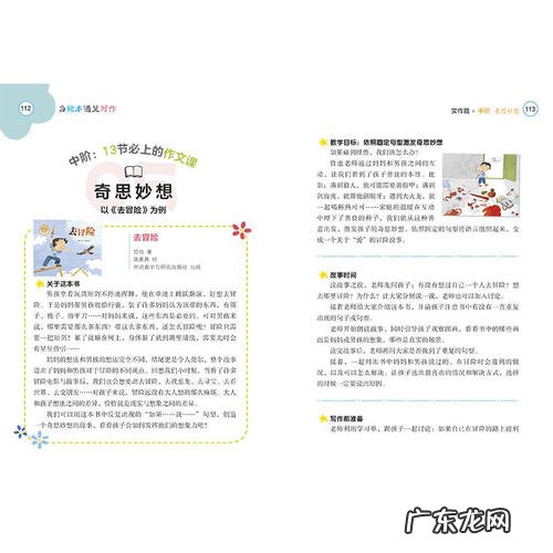 小学阅读写作线上教育哪家好 阅读写作线上教育哪家好