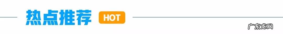 交通违章处理扣分新规定 交通违章新规定