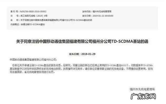 回村秒失联？iPhone 13居然不支持电信2G/3G