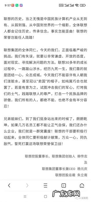 一文看懂司马南怼联想：怼了啥？联想没回应？外界怎么看？