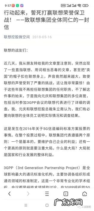 一文看懂司马南怼联想：怼了啥？联想没回应？外界怎么看？