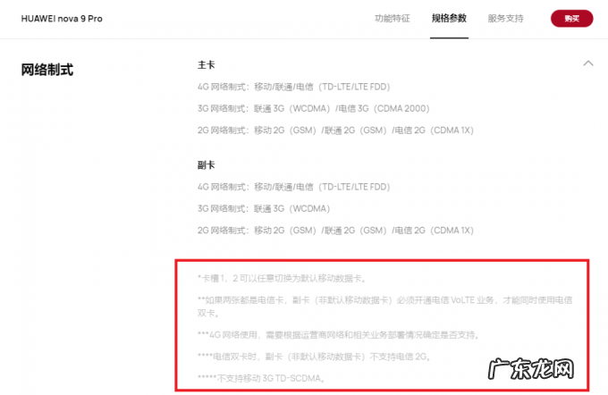 iPhone 13 不再「全网通」?但这事不能全怪苹果