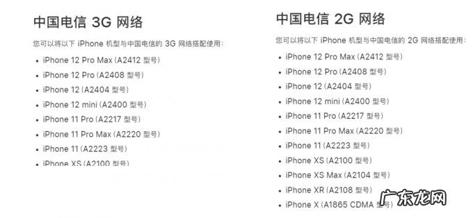 iPhone 13 不再「全网通」?但这事不能全怪苹果