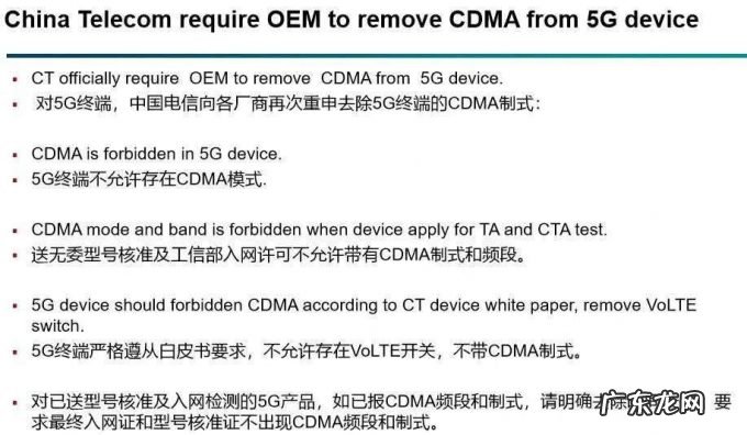 iPhone 13 不再「全网通」?但这事不能全怪苹果