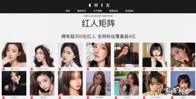 偷税3000万的雪梨,资本版图有多庞大?