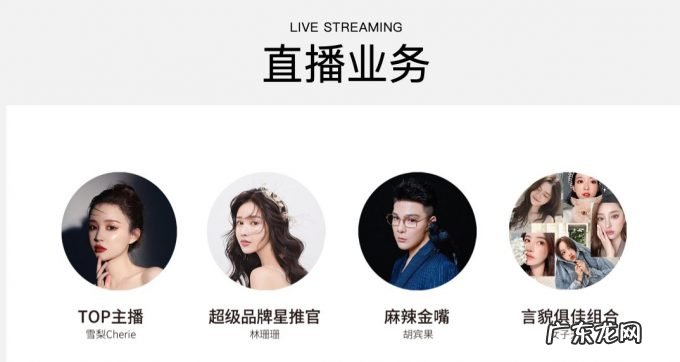 雪梨、林珊珊被罚9322万元，背后的宸帆电商今年有多“水逆”？