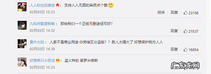 站长被判三年半、罚款120万，人人影视真的回不来了