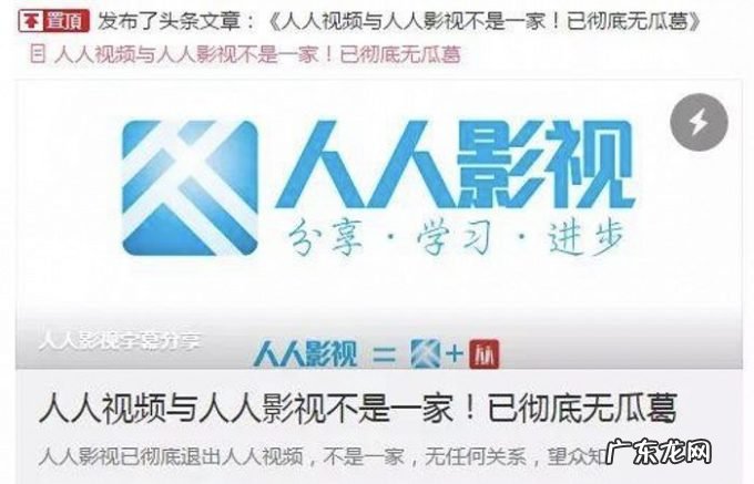 站长被判三年半、罚款120万，人人影视真的回不来了