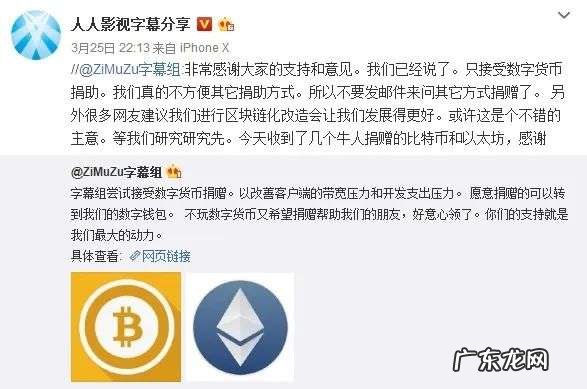 站长被判三年半、罚款120万，人人影视真的回不来了