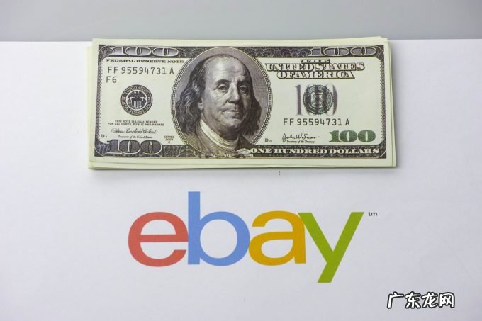 eBayfulfillment推出服务计划卖家保护政策