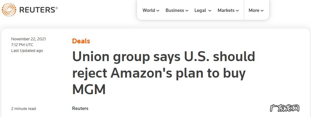 亚马逊收购电影制片厂米高梅交易遭美国工会反对