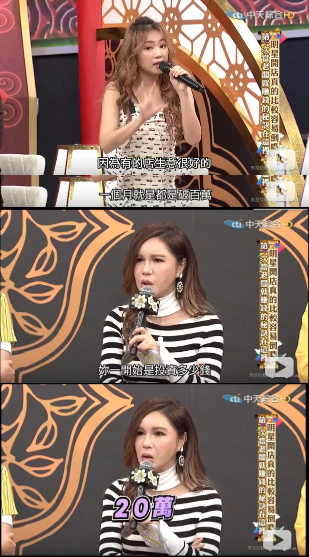 黑涩会丫头奶茶 黑涩会丫头