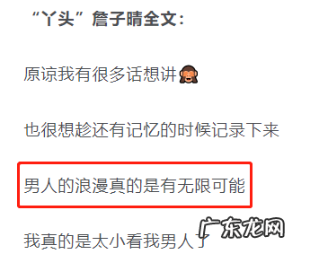 黑涩会丫头奶茶 黑涩会丫头