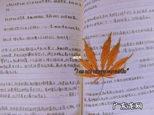 2021时事作文素材摘抄 高中生摘抄时事素材