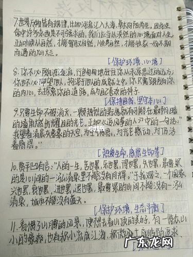 2021时事作文素材摘抄 高中生摘抄时事素材