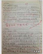 高中语文作文素材最新2021 作文素材摘抄20篇