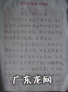 一篇作文400字左右题目自拟 一篇作文400字左右