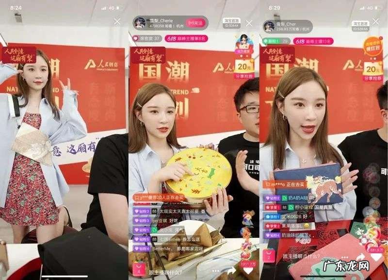 起底网红主播逃税套路：如何赚最快的钱，逃最多的税？