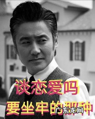 吴秀波妻子的照片 吴秀波妻子