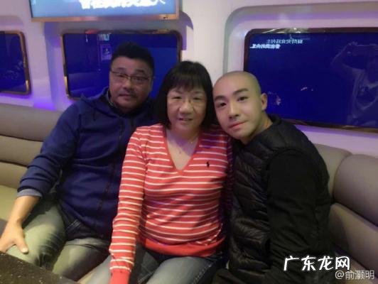 俞灏明家里是做什么的 俞灏明爸爸做什么的