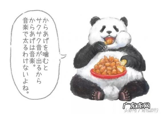 163女性标准三围 女性标准三围