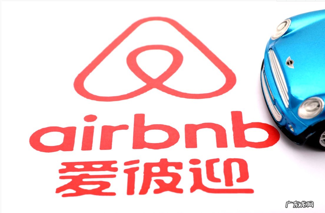 Airbnb在欧盟缴纳3.15亿欧元旅游税