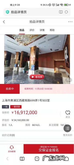 买法拍多赚100w,背后的逻辑是? | 楼市