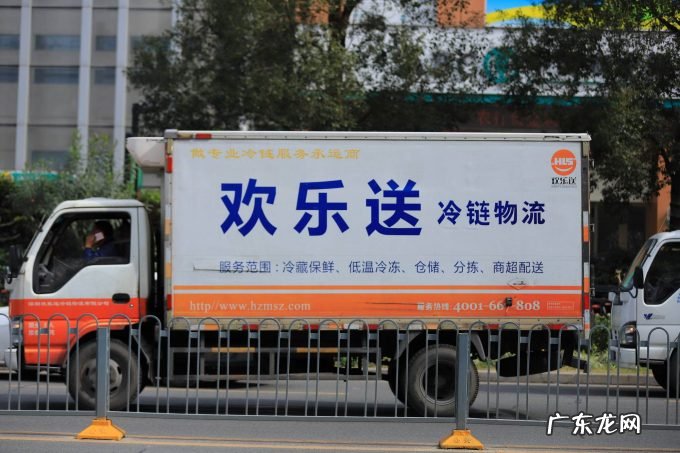 重庆商务发展“十四五”规划:加快发展现代商贸物流