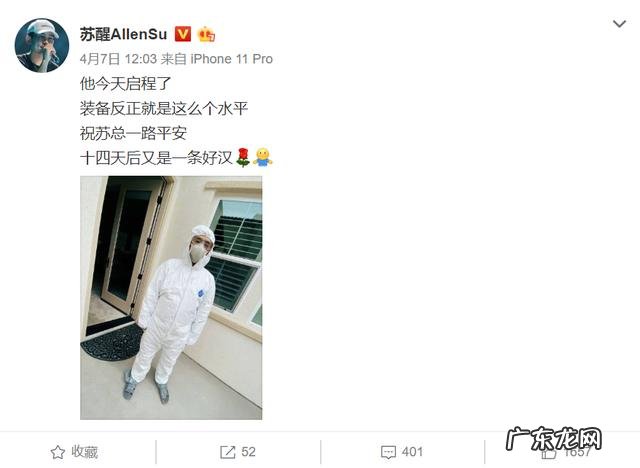 苏醒的女朋友被谁睡了 苏醒的女朋友