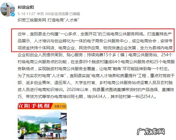 荆州对服务电商快递企业、村级服务站给予专项资金支持