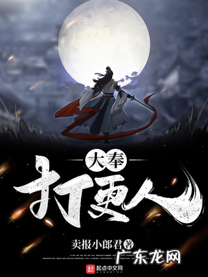 “优爱腾B”200+动画片单公布,国产动画“内卷时”?