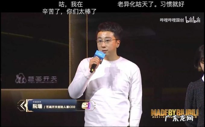 “优爱腾B”200+动画片单公布,国产动画“内卷时”?