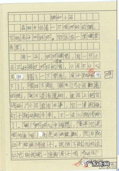 优秀200字作文大全写景 优秀200字作文大全
