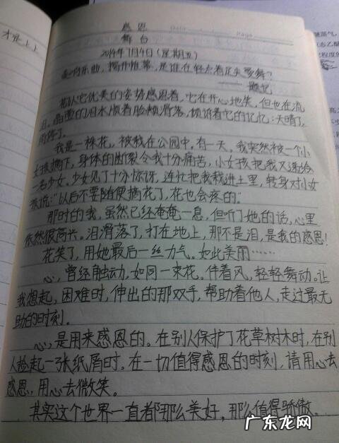 优秀200字作文大全写景 优秀200字作文大全