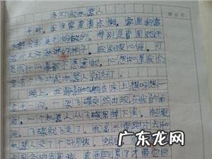 一百字的好作文给老师写信 一百字的好作文