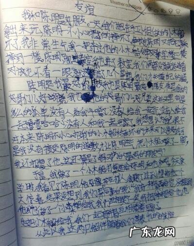抄一篇300字的作文 抄一篇优秀作文200字